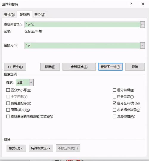 word分页怎么取消