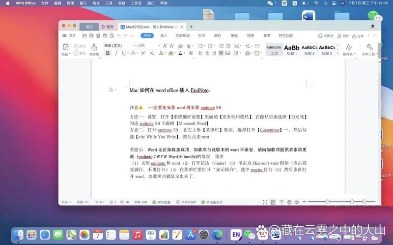 mac怎么写word