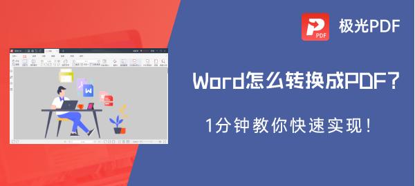 怎么下载个word