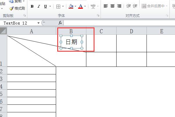 word怎么平分表格