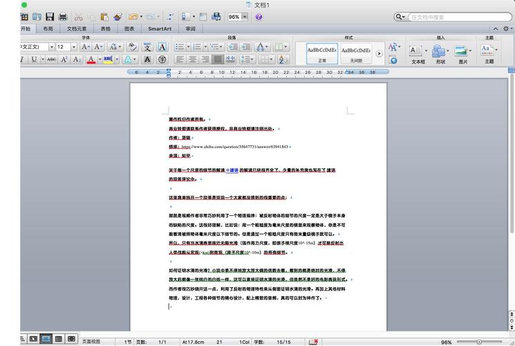 macbook air怎么写word