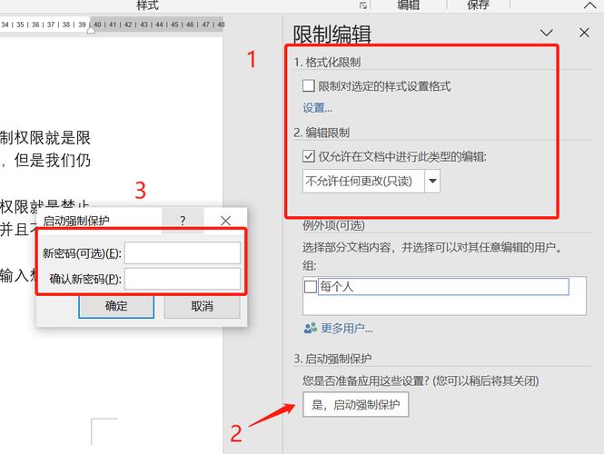 word分页怎么取消