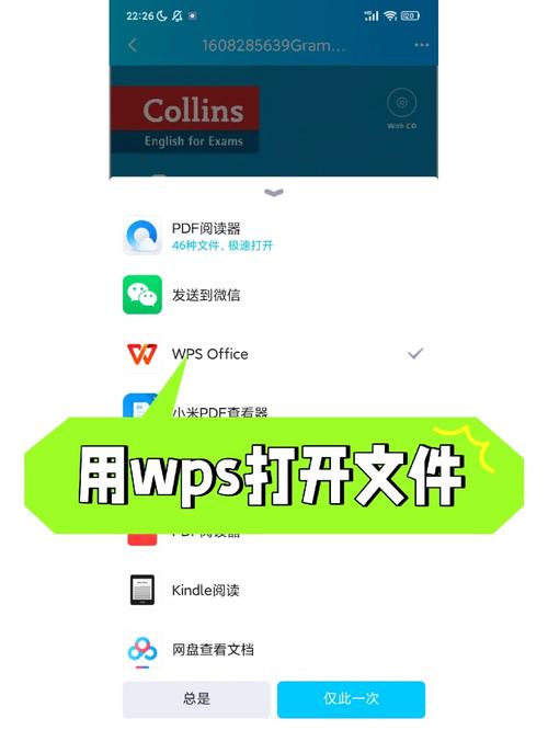 怎么把word发到kindle