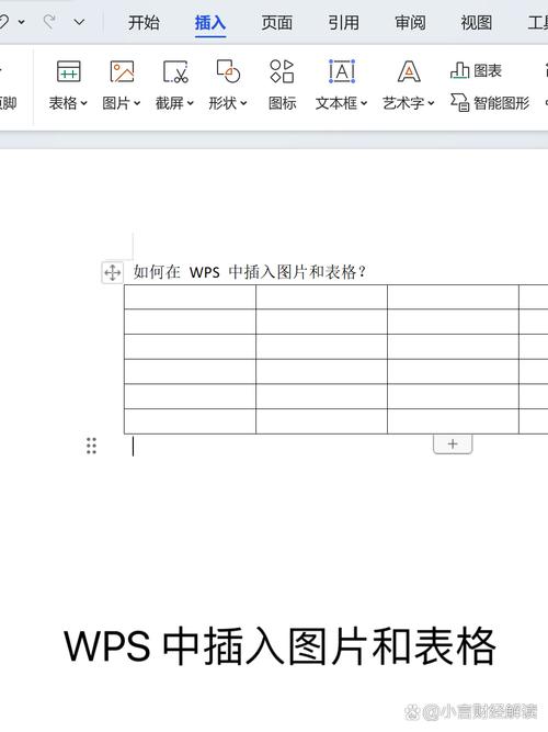 word怎么选择图片