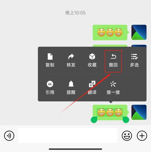 word怎么撤回