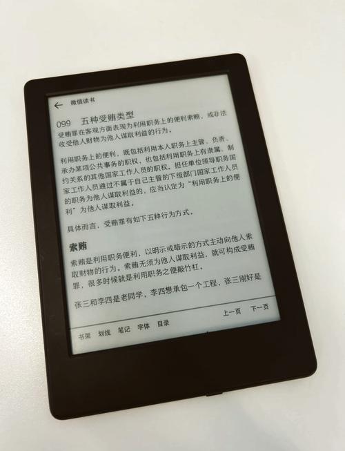 word怎么用kindle