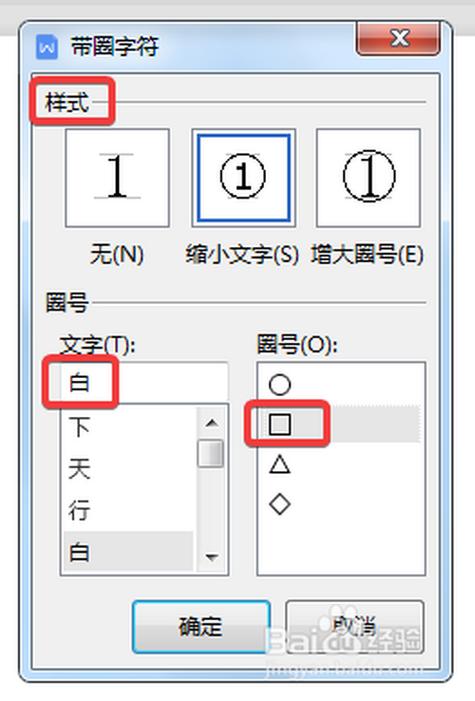 word中怎么撤销隔断