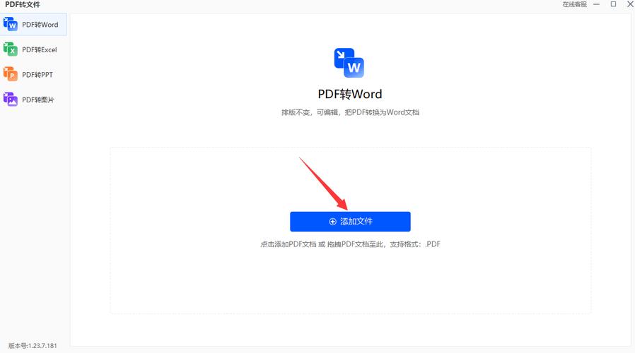 pdf格式怎么用Word打印