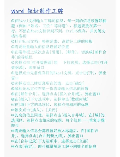 word模板功能怎么用