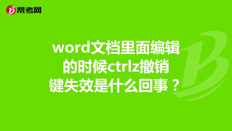 word中怎么撤销隔断