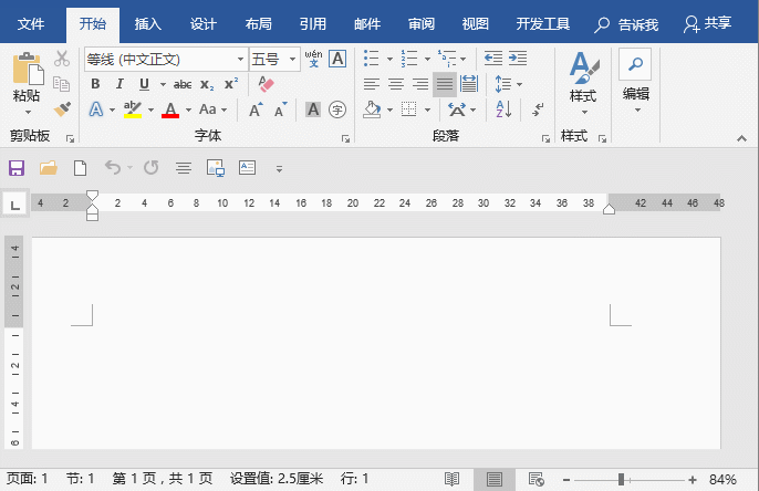 word怎么显示工具栏