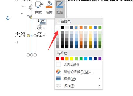 word怎么打出大括号