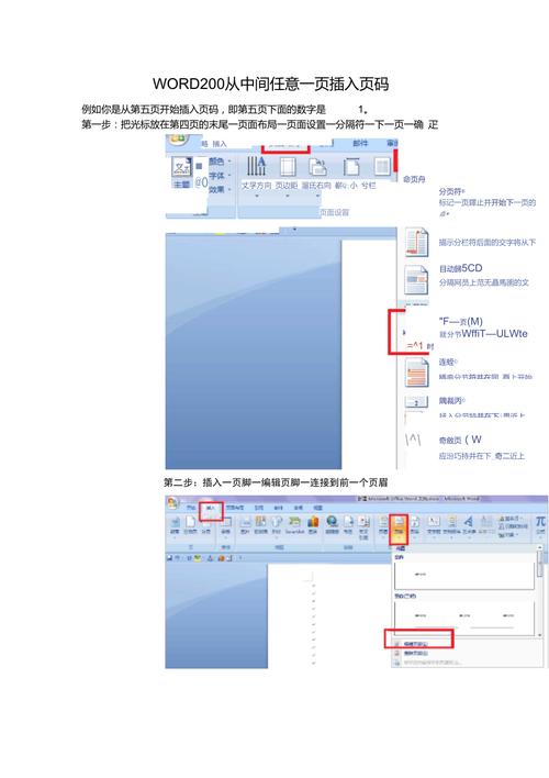 word2007怎么提取图片