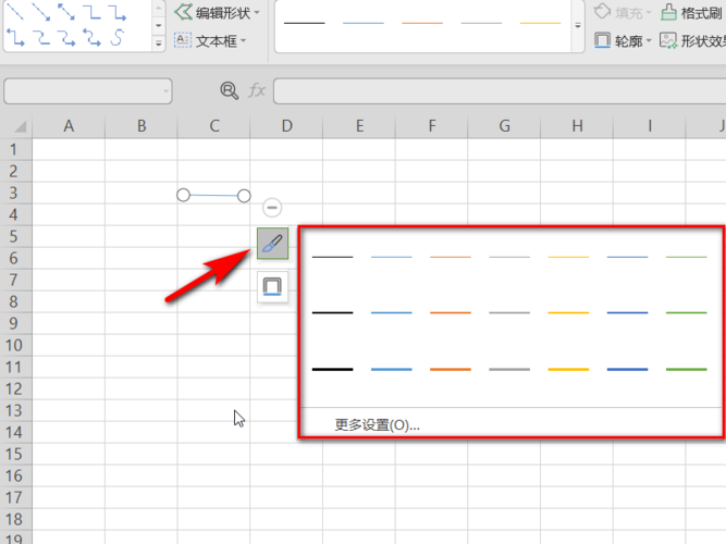 word表格怎么横放