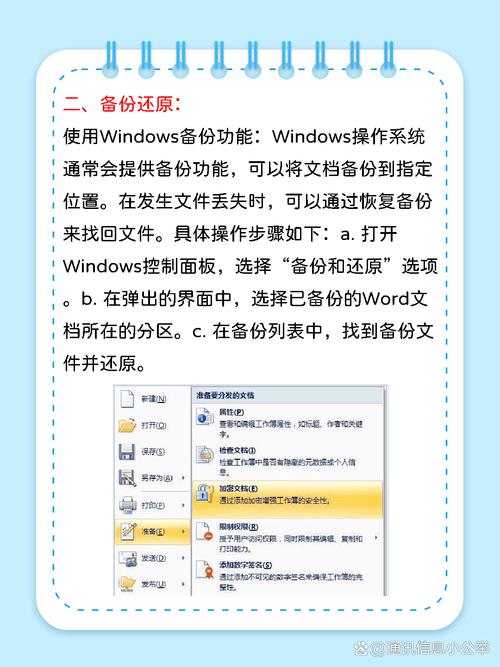 word2007怎么存为pdf