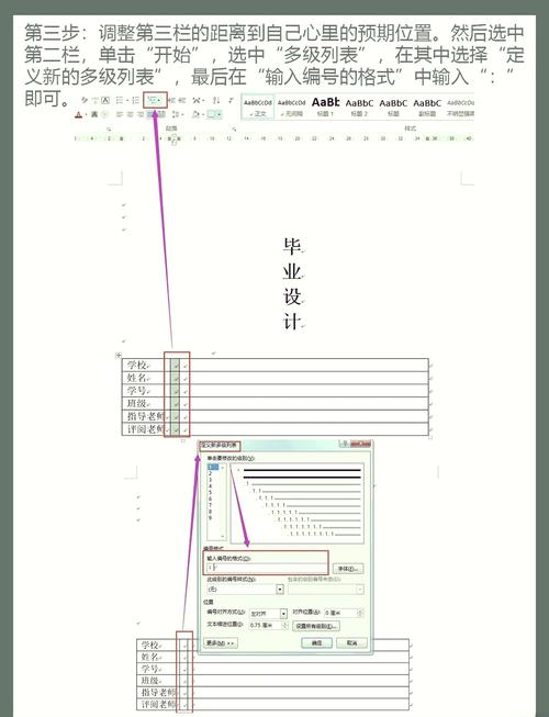 word封面怎么做的