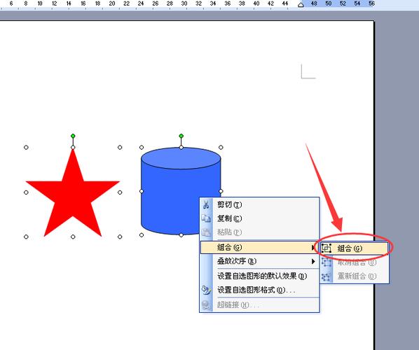 word里怎么画图