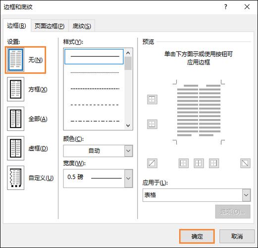 word怎么弄试卷