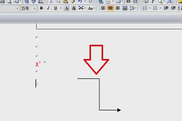 word里面箭头怎么画