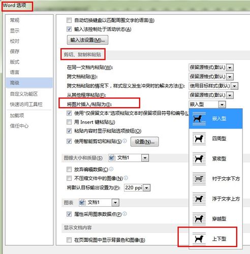 word2007怎么提取图片