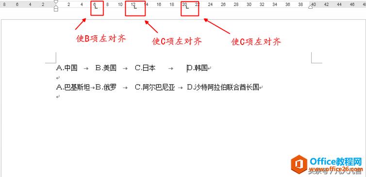 word打试卷怎么打