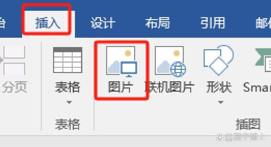 word 页眉页脚怎么设置