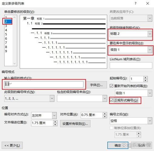 word怎么多窗口显示