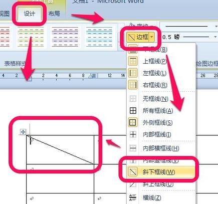 word2010怎么下载