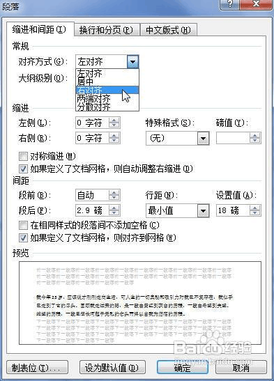 word2010怎么下载