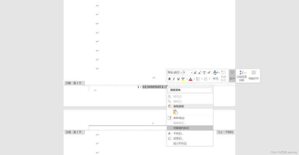 word页数太多怎么选