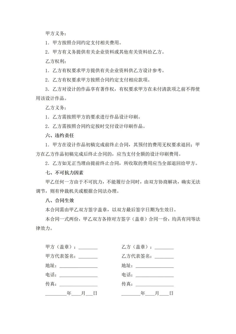 word表格布局怎么找