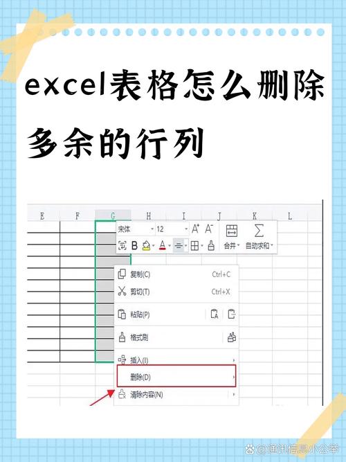 word 怎么去掉表格