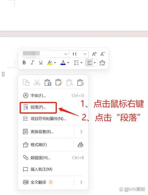 word2007怎么删除页