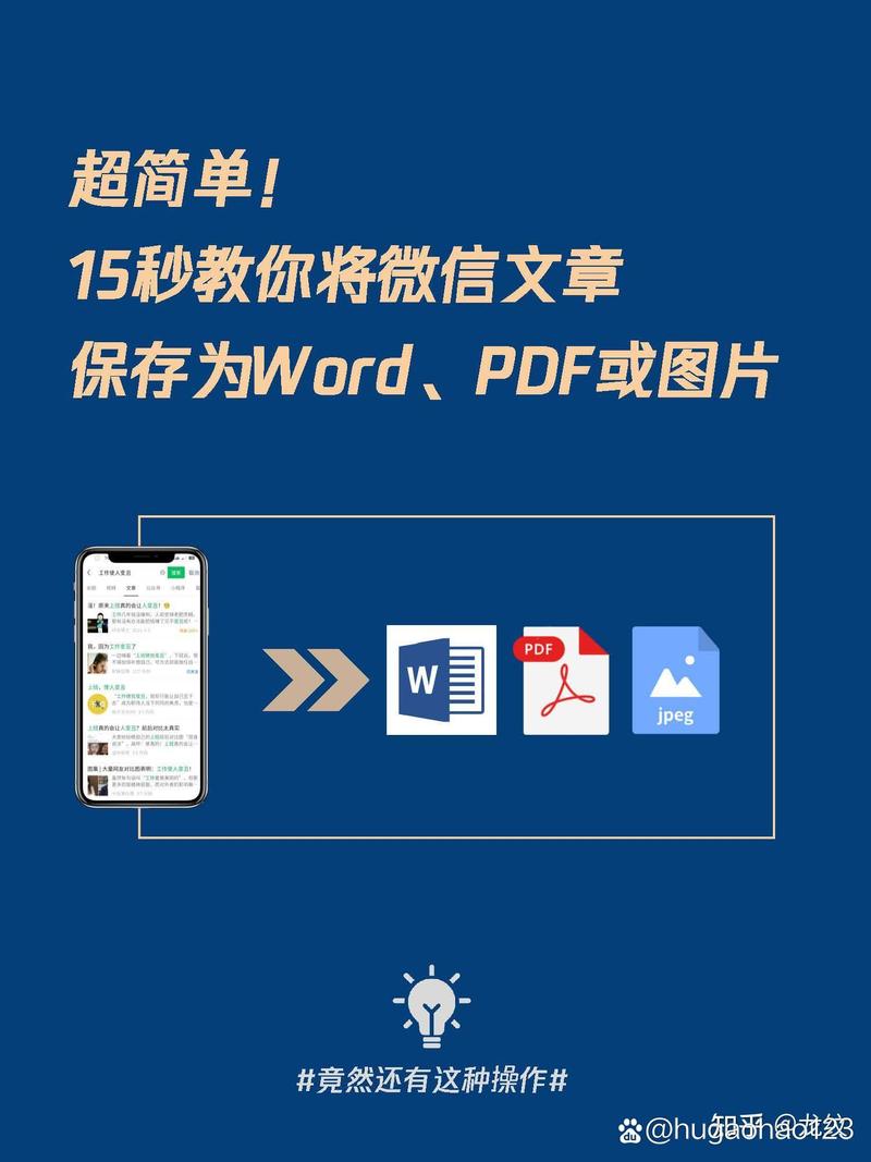 word怎么去复印封面