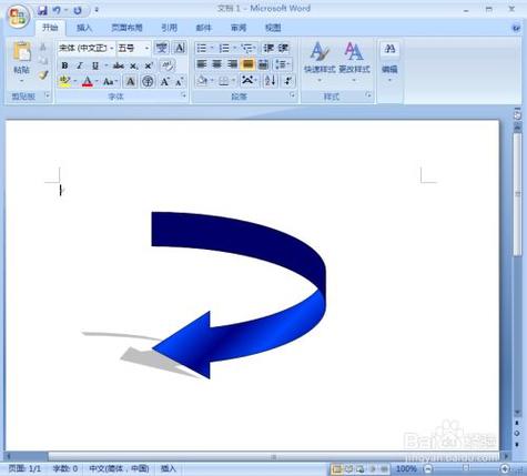 word弯曲箭头怎么画