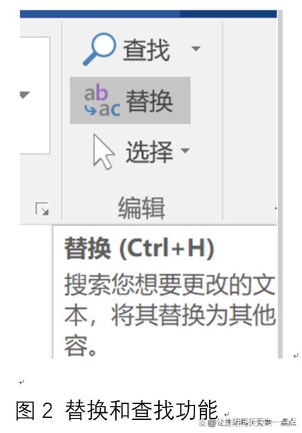 分页符怎么上调word