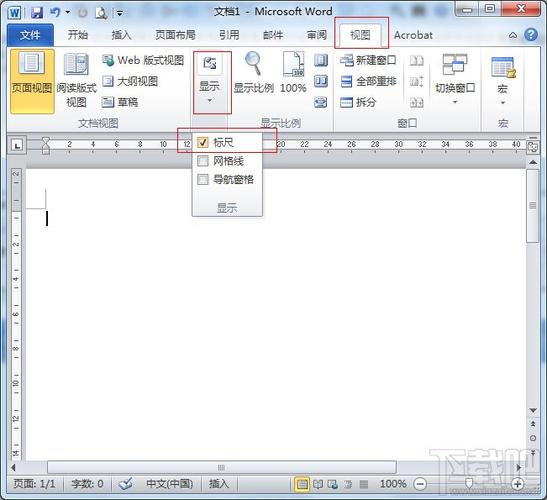 word2010怎么下载