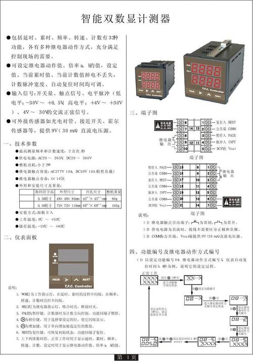 word计数法怎么用