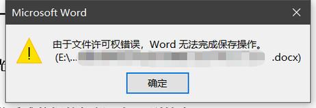 mac word内存不足怎么办