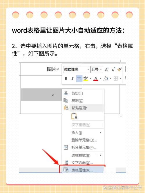 怎么重新安装word