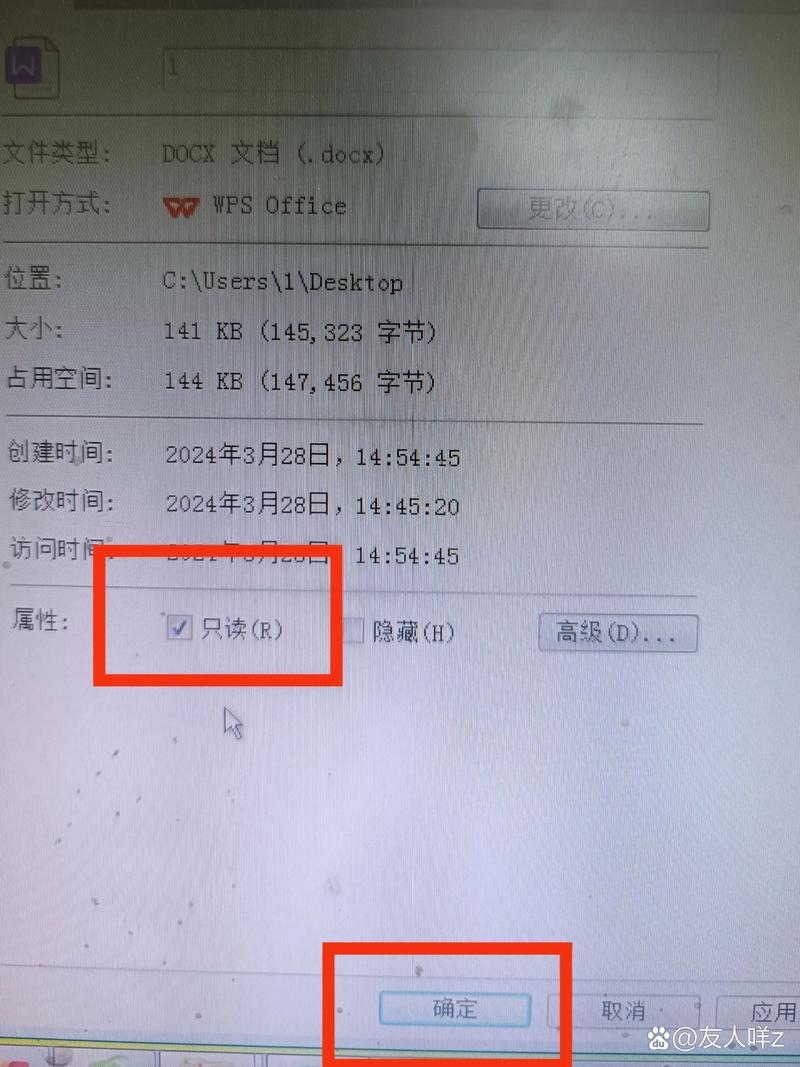 默认word怎么设置