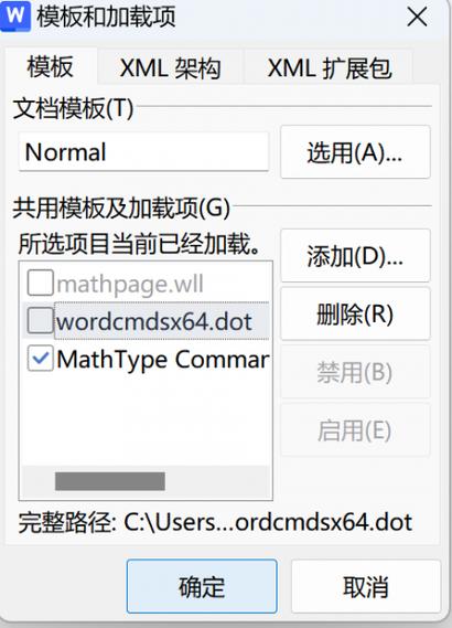 WORD公式编辑器怎么用ins