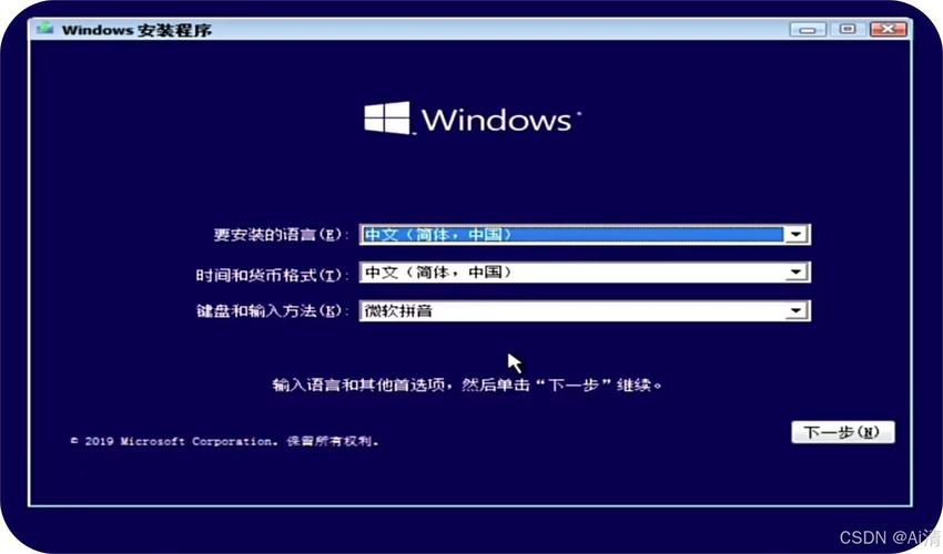 win8系统怎么安装word