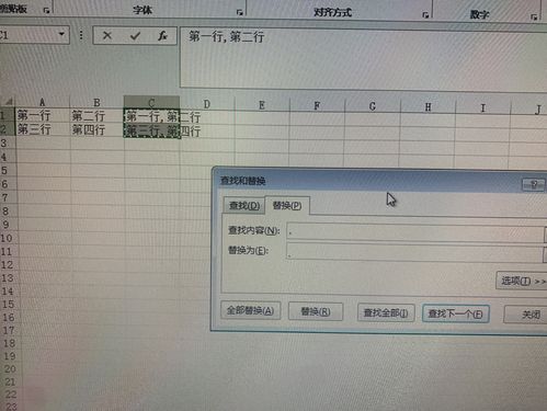 word方格怎么涂黄