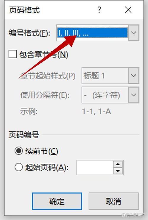 word怎么自动生成页码格式