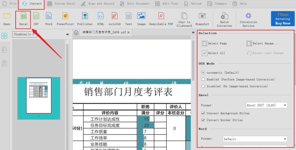 word表格怎么转换成excel