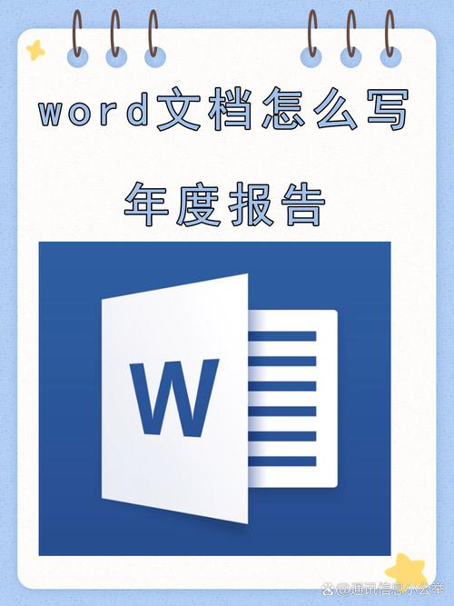 word文档校对怎么写