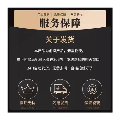 word的密码怎么破解