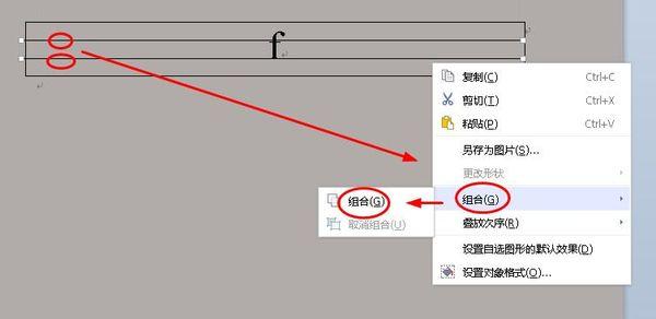 word怎么插入方格线