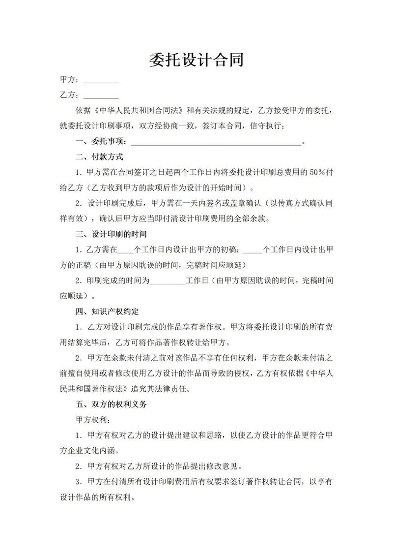 word表格怎么快速画